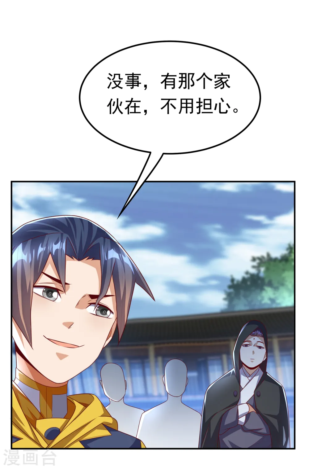 第173话 你们会比死更难受！5
