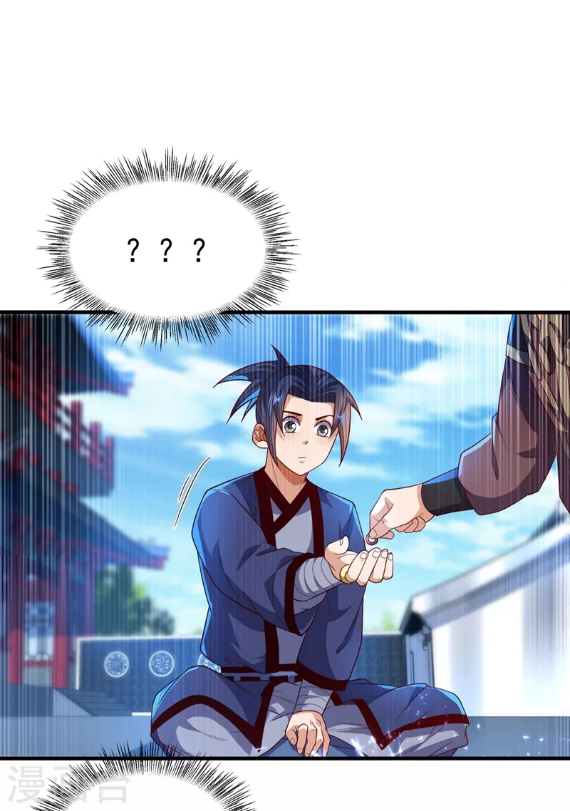 第92话 来做药师工会会长吧！1