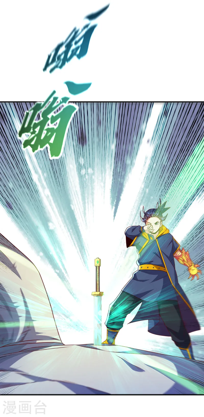 第192话 这位…是我的先祖？27