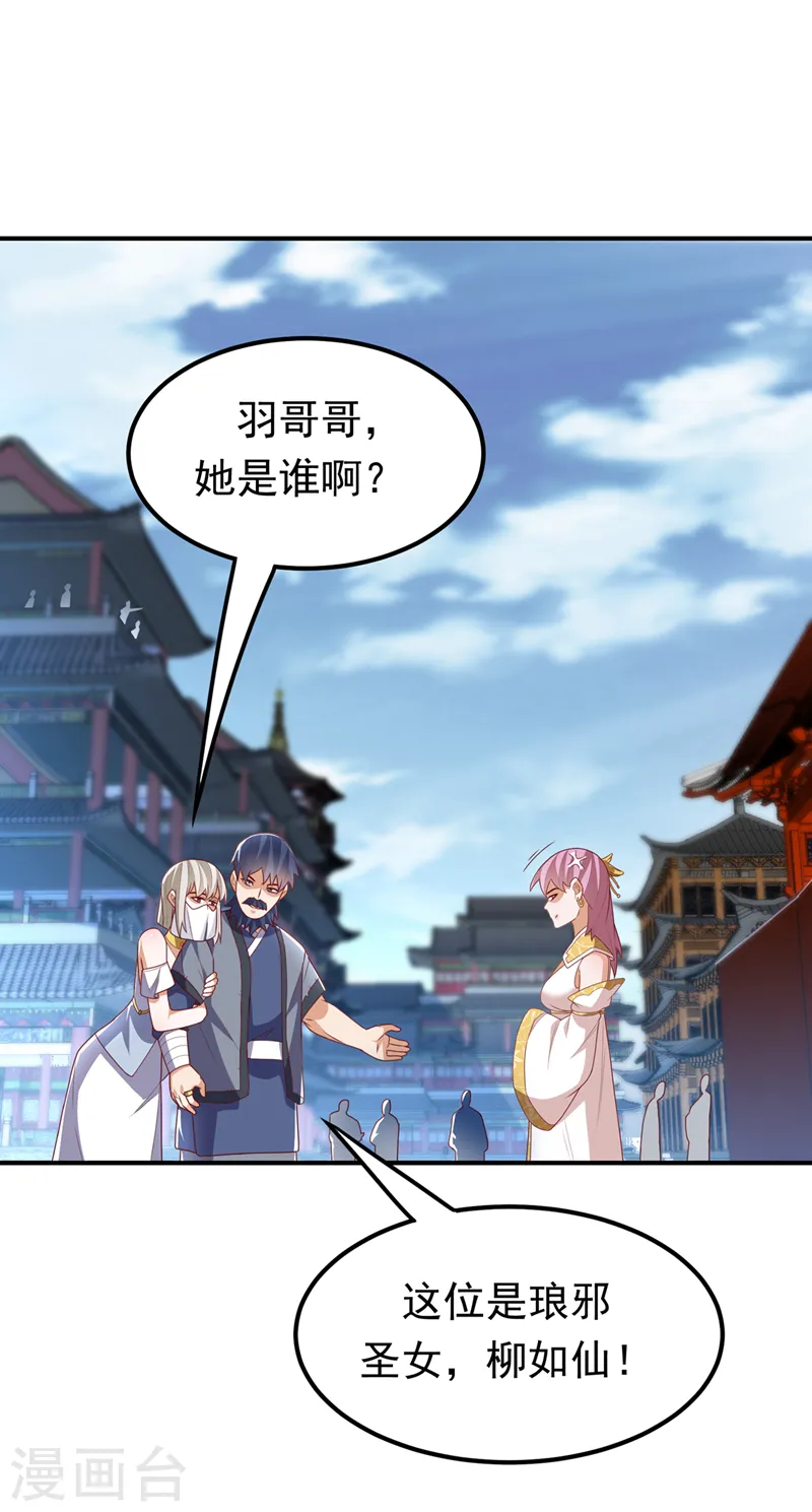 第241话 冠心病？难不倒我！4