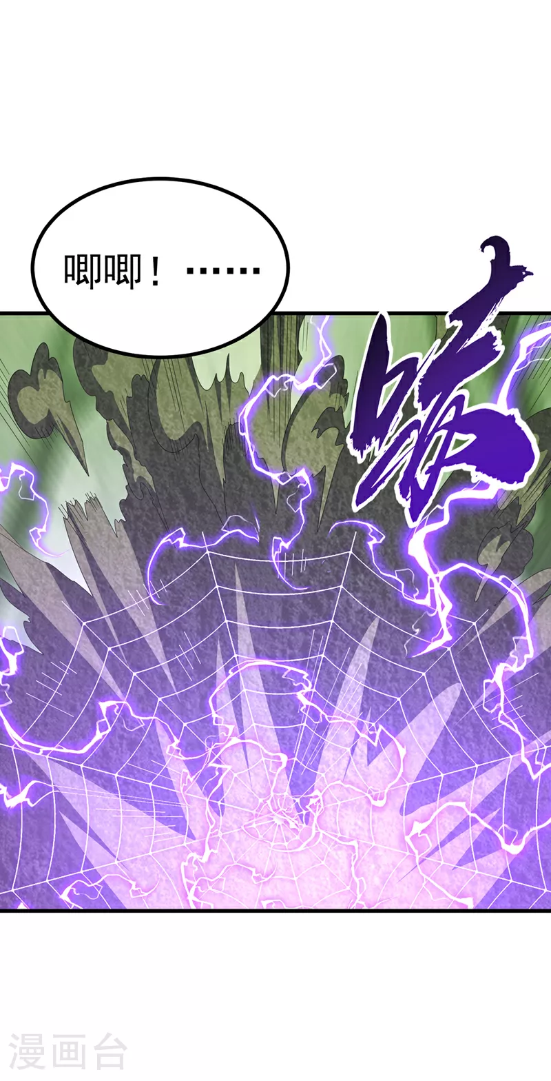 第377话 一万枚源石？！16