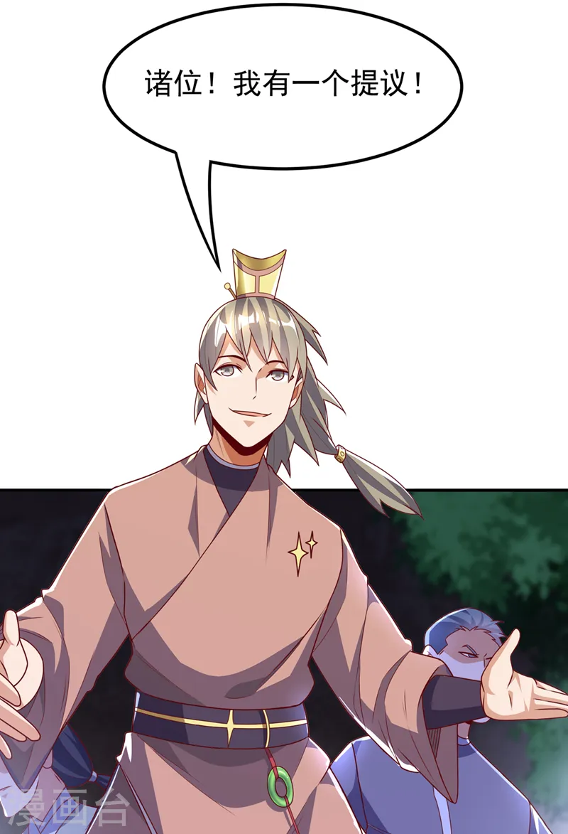 第266话 是傀儡杀手！36