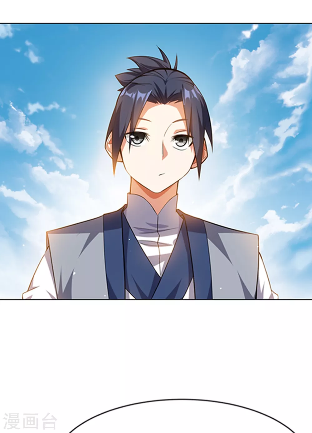 第7话 人体炼丹炉？14
