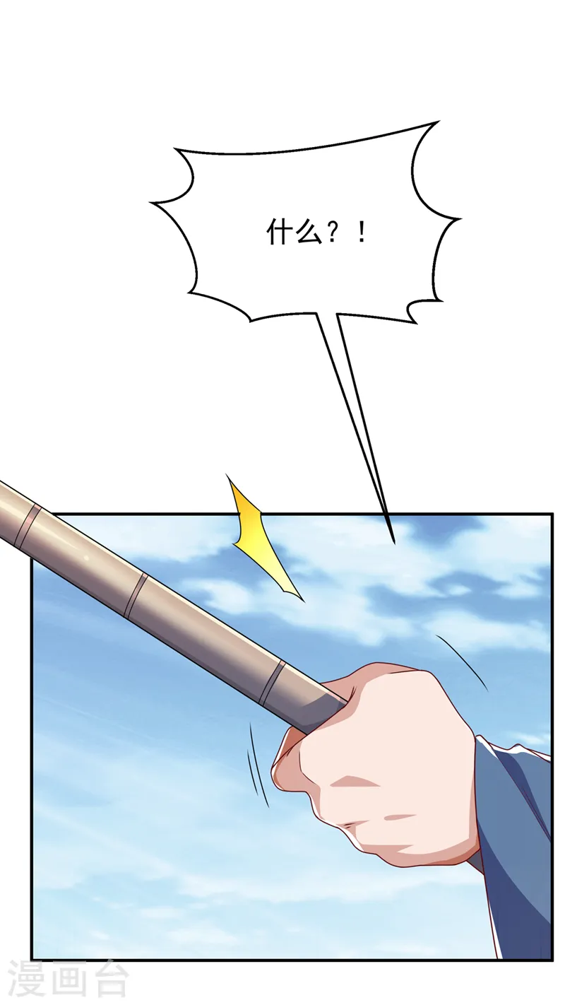 第283话 袭击我的人，是谁？7