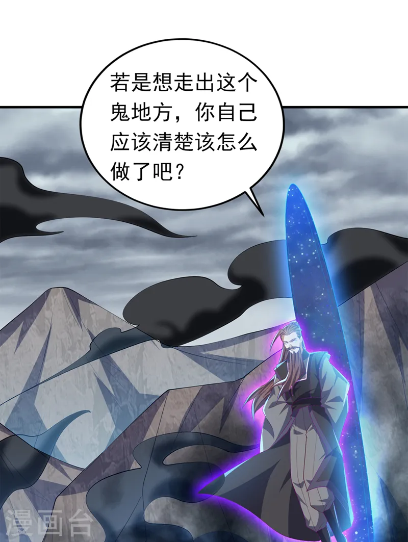 第277话 这里是我的地盘！14