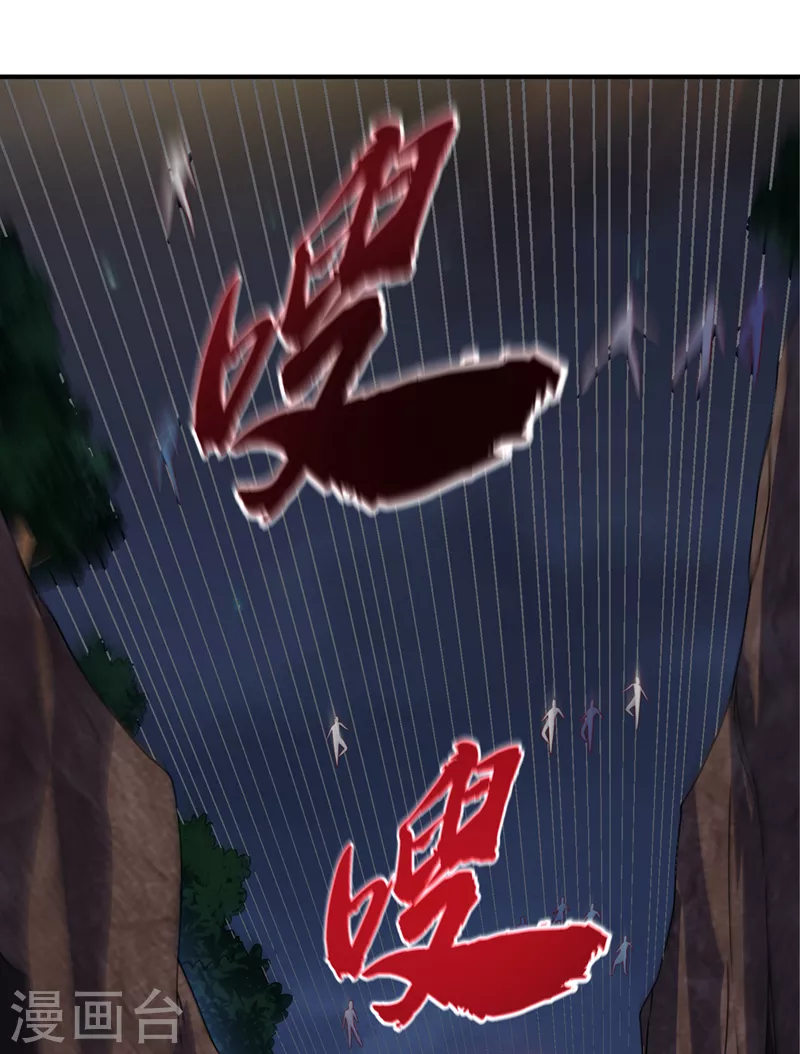 第265话 战天大圣的传承！3