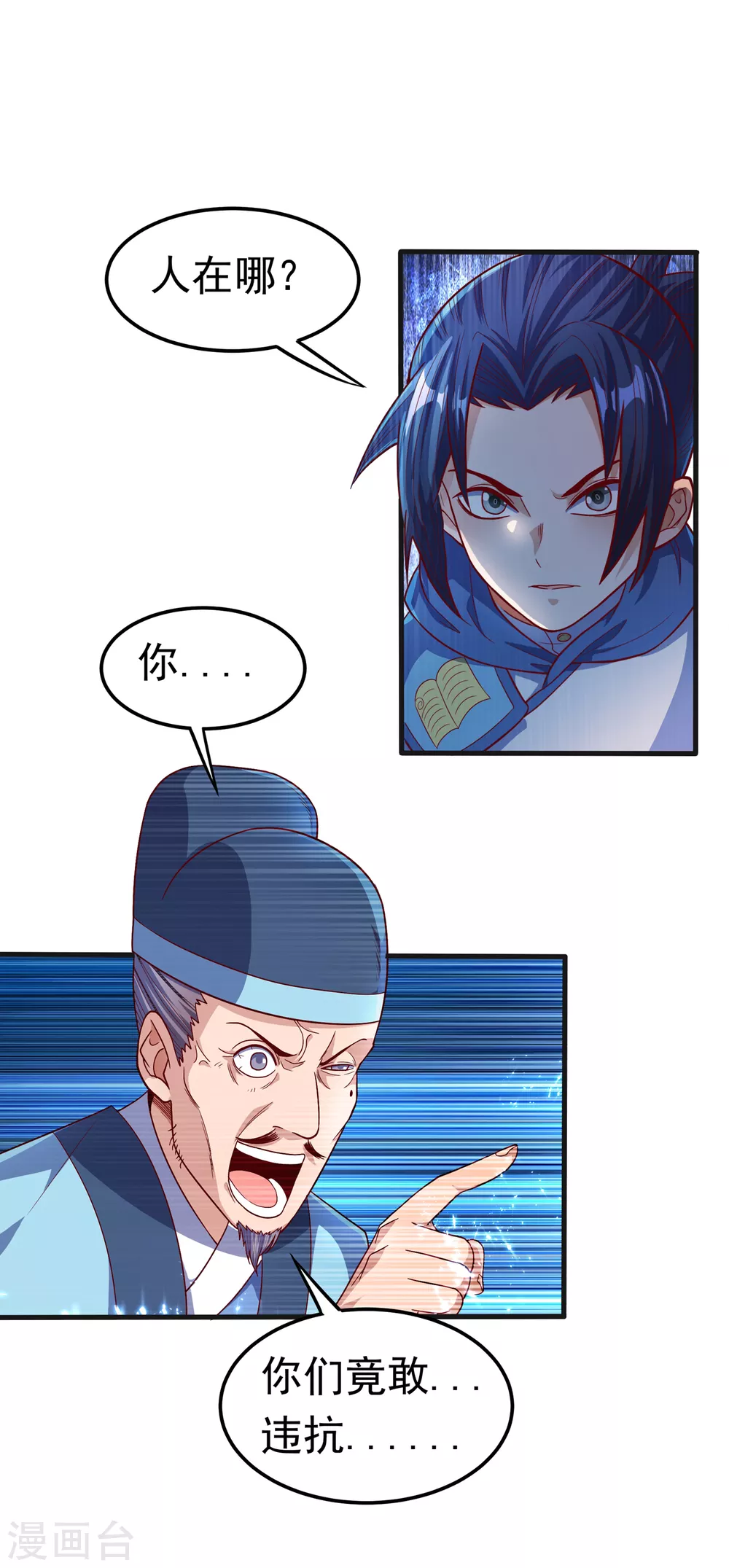 第56话 走！去茨城！13