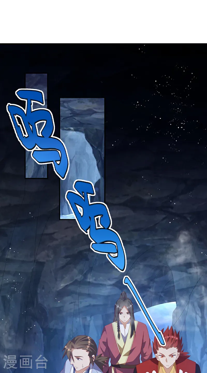 第468话 铁甲人？！3