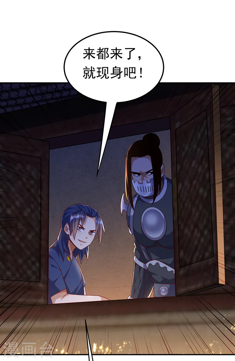 第194话 吴家忍不住了吗！30