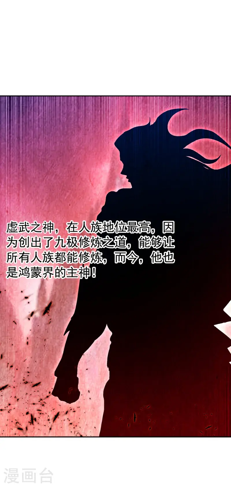 第426话 考核已经开始了！11