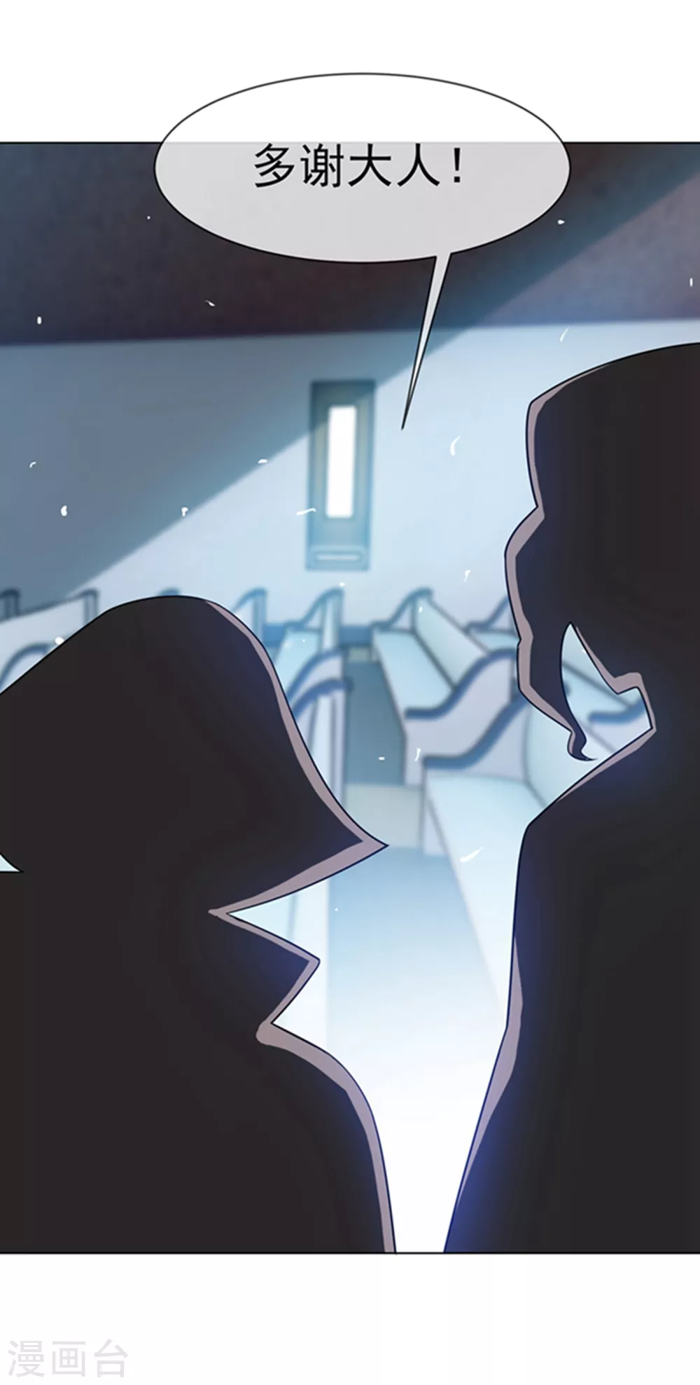 第11话 玉兰城要变天了！38