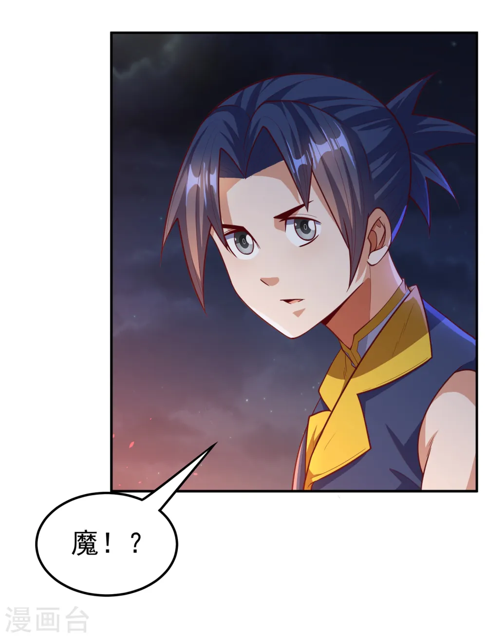 第146话 天外有天，人外有人15