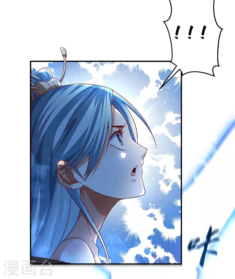 第94话 冰霜掌27