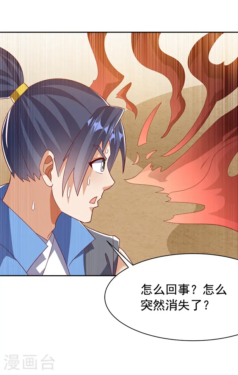 第429话 超越自己？！7