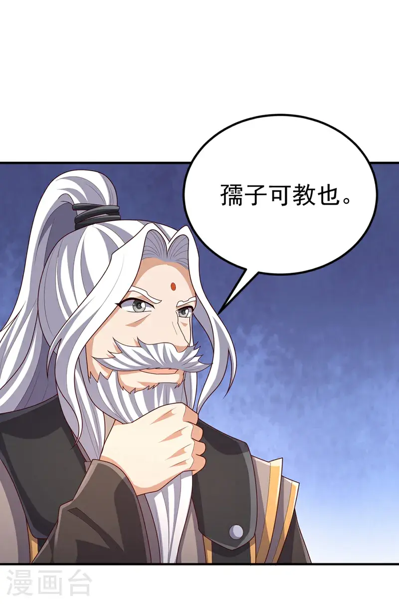第436话 难道真是傻子？31