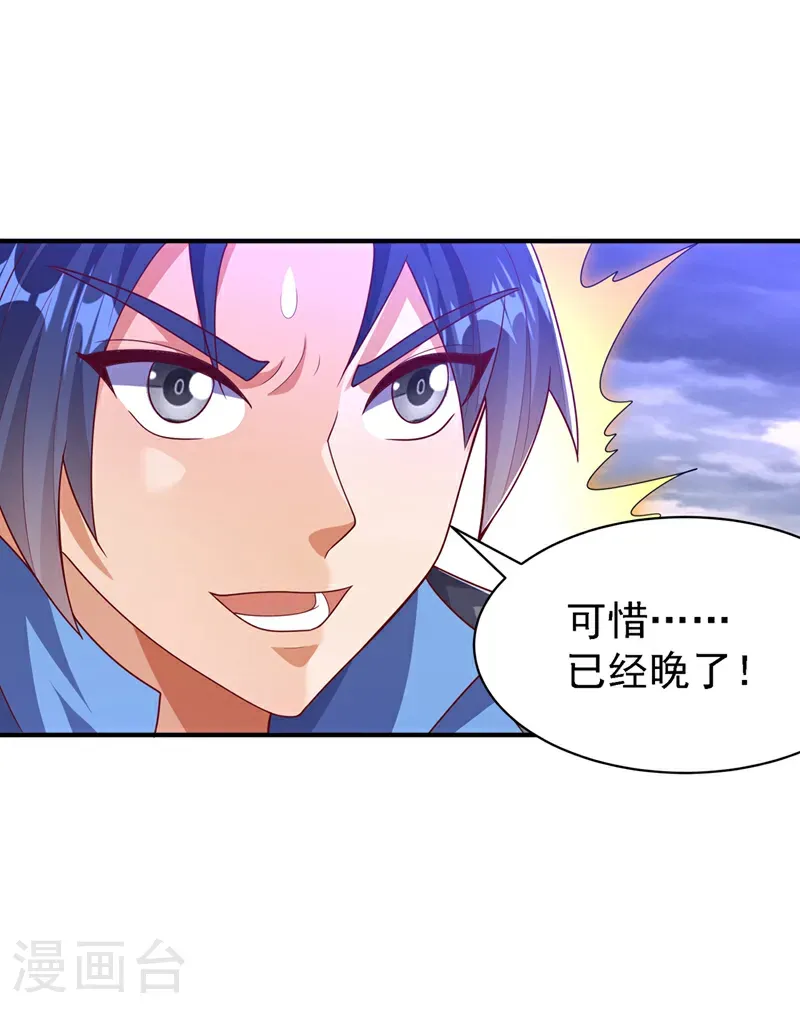第486话 搜魂秘法！31