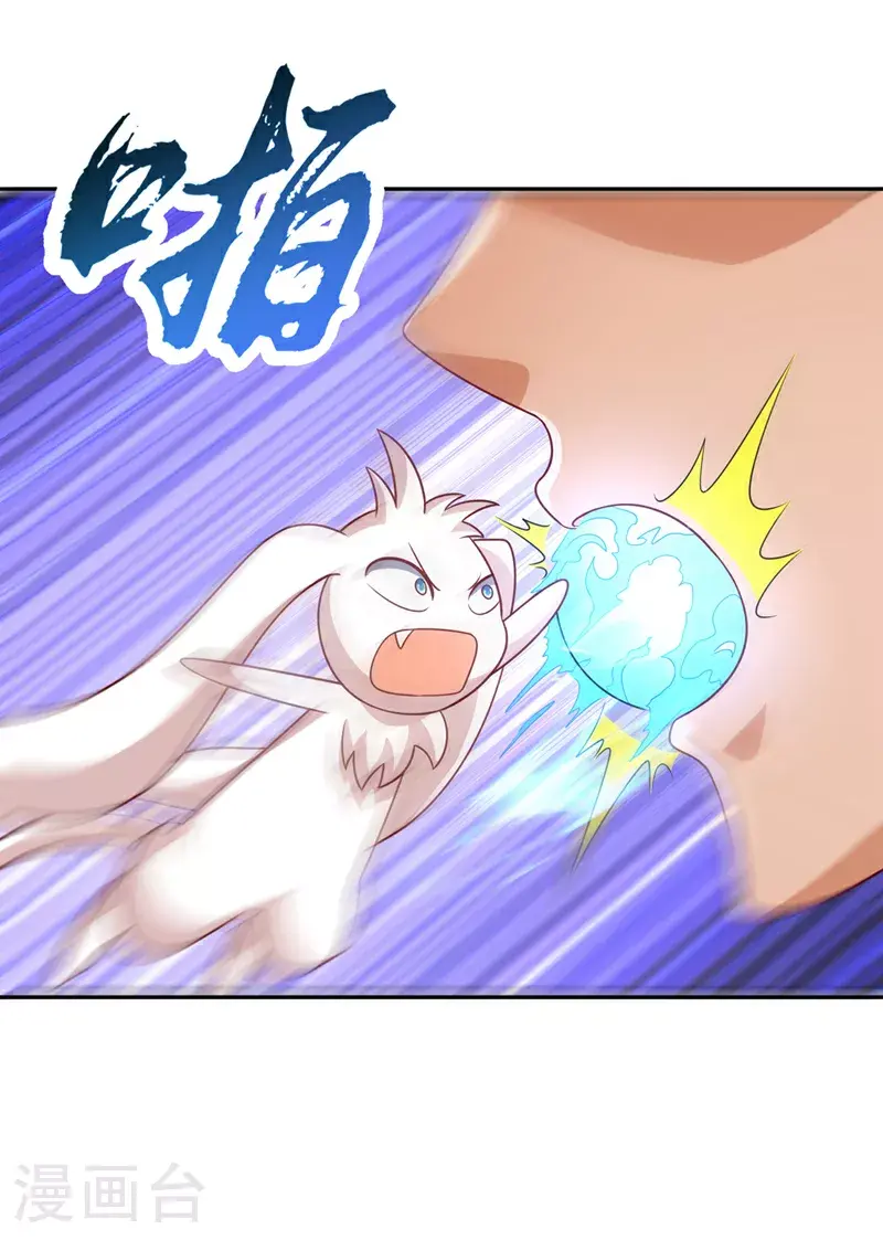 第406话 我炼成无上肉身了5