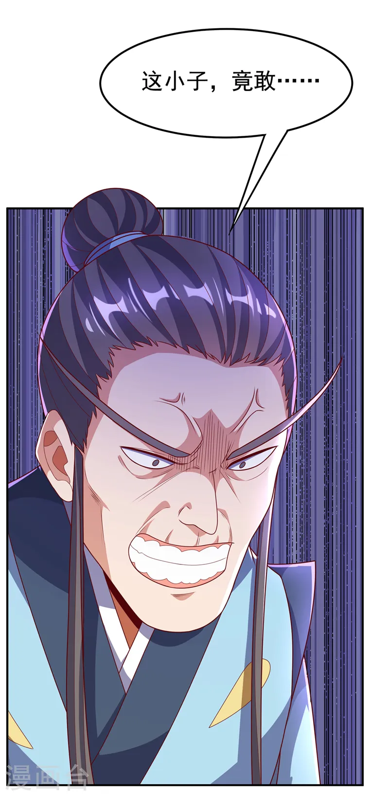 第211话 我进入了生命禁地？5