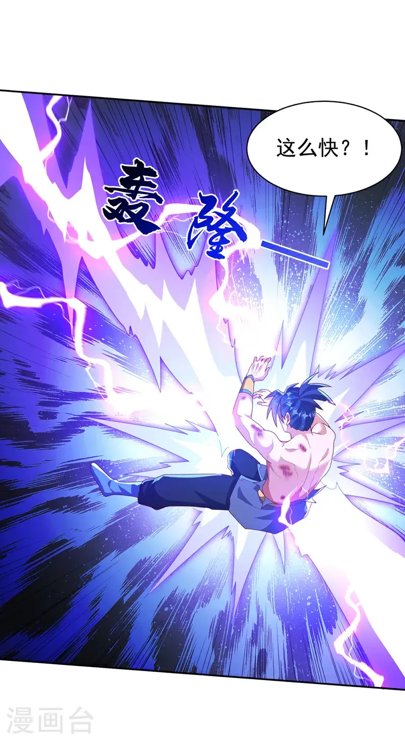 第417话 我为何要屈服？23