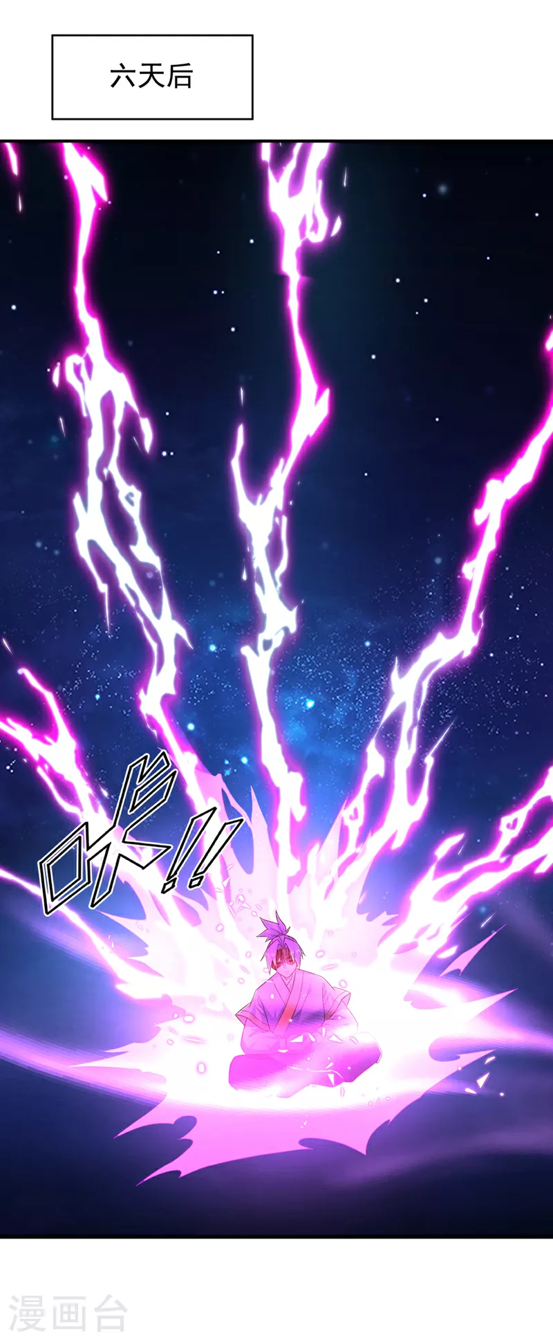 第362话 难道躲不过了吗？5