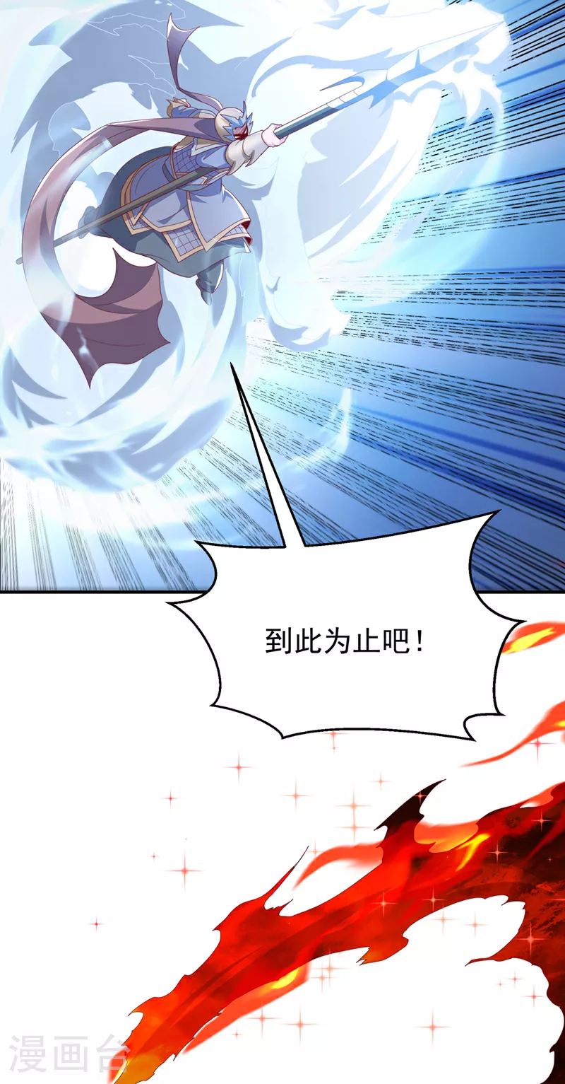 第323话 凰神的气息！18