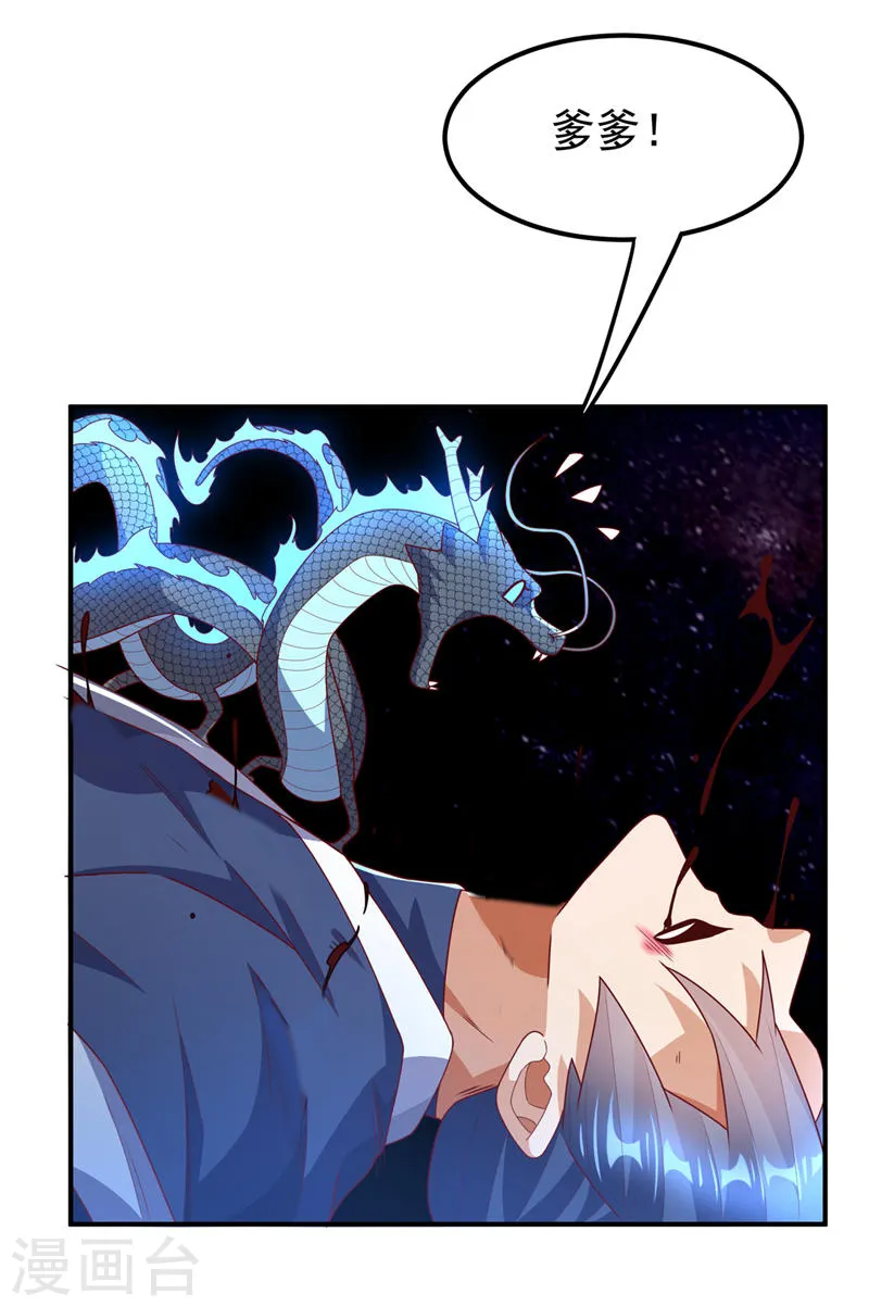 第249话 这次伤的太重了！25