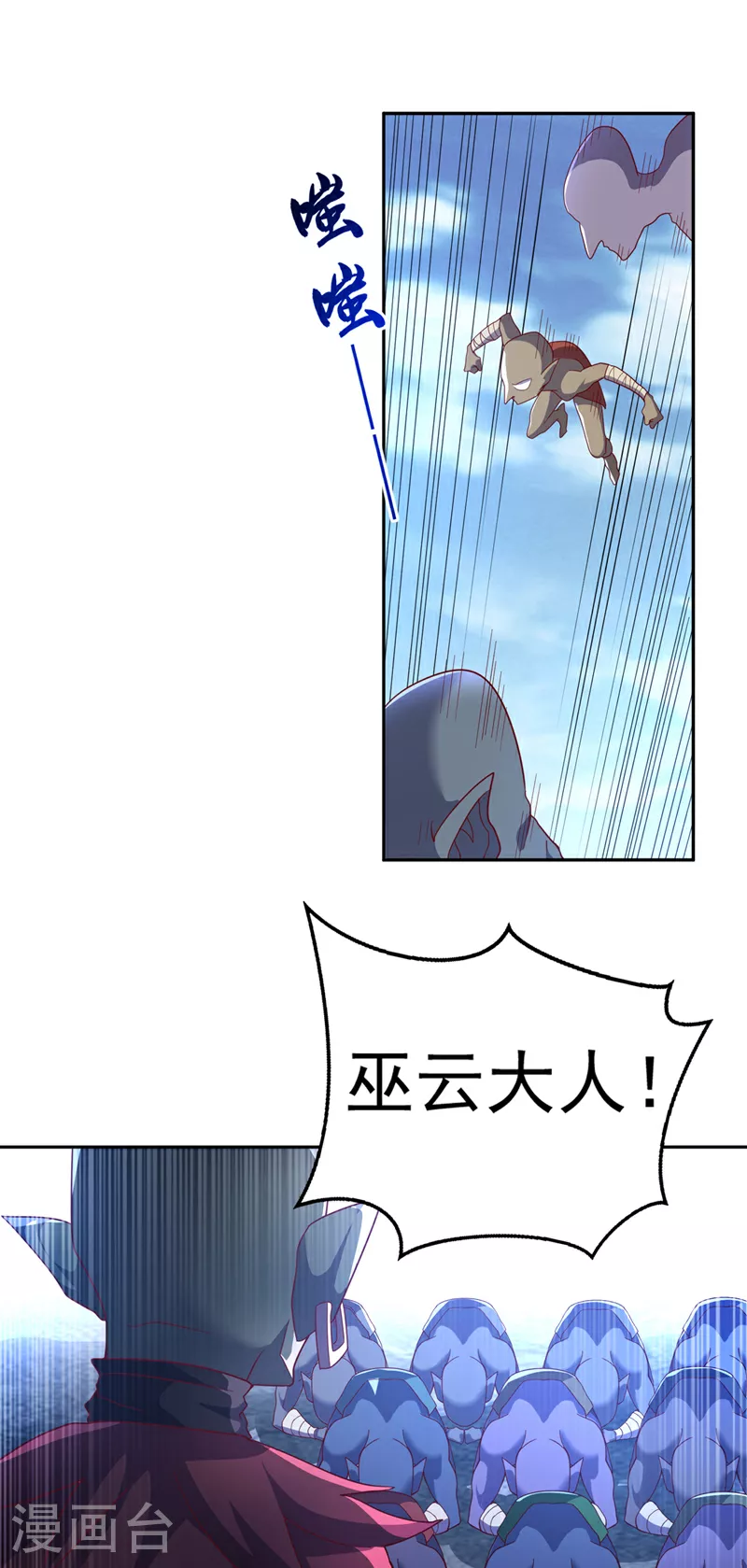 第368话 来生与你相见13