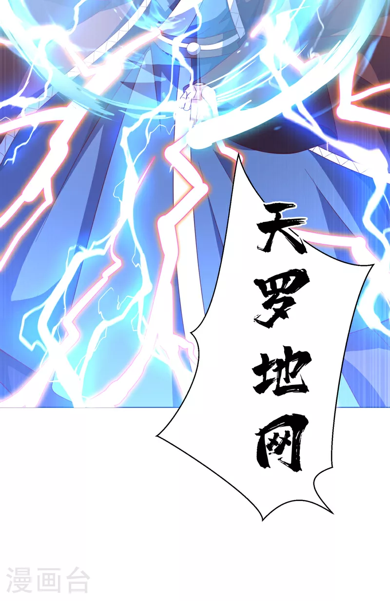 第347话 你想知道我的底牌…44