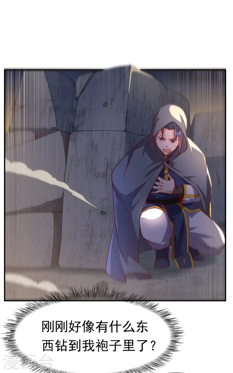 第114话 跑？为什么要跑？21