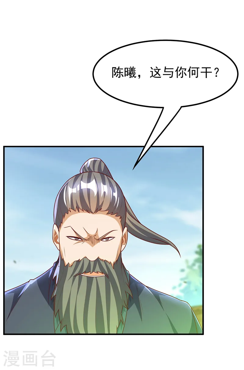 第229话 糟糕！没地方逃了！25