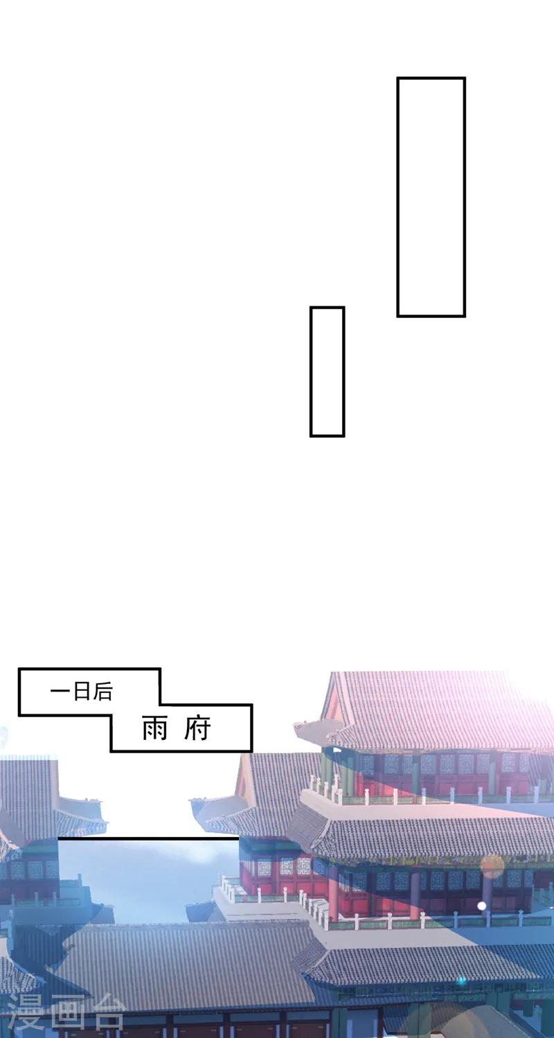 第251话 不想滚，就死！29
