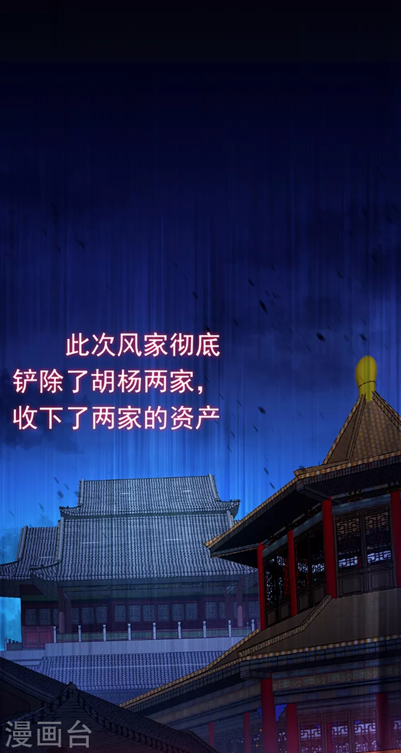 第41话 大武师竟只是护卫！？40