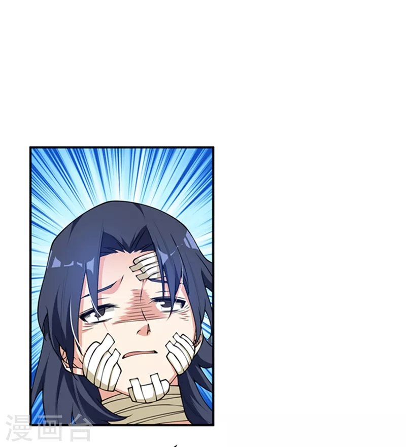 第37话 想去我家看看吗？6