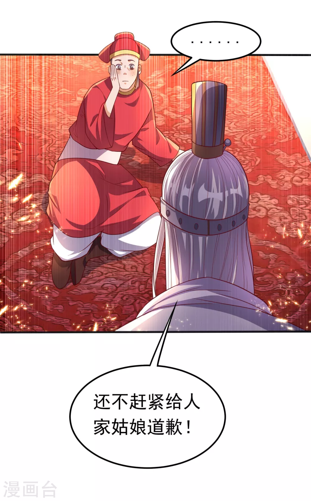 第61话 婚可以照结，但新娘要换！35