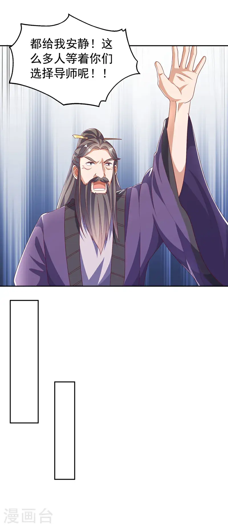 第440话 能不能矜持一点？19