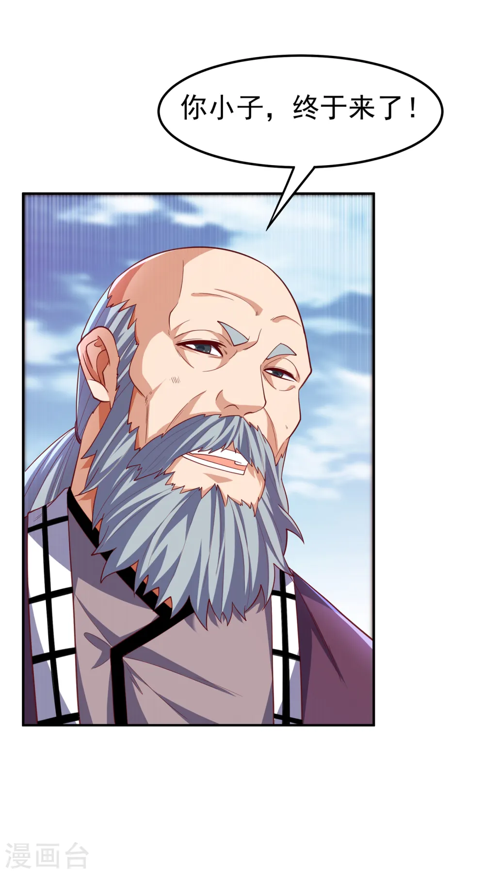 第147话 你小子终于来了！15