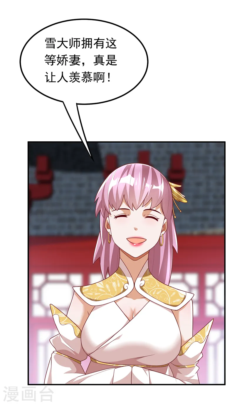 第241话 冠心病？难不倒我！7