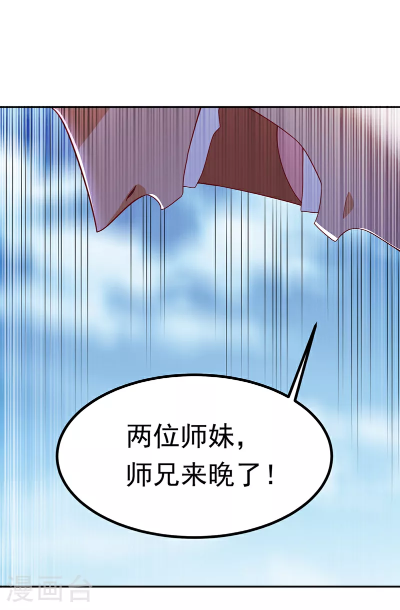 第369话 浩哥哥，真的是你0
