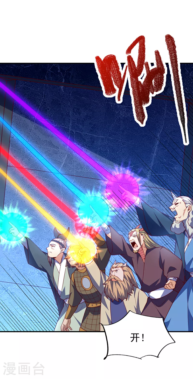 第317话 我不是有意的！1