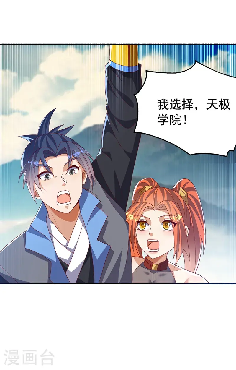 第440话 能不能矜持一点？30