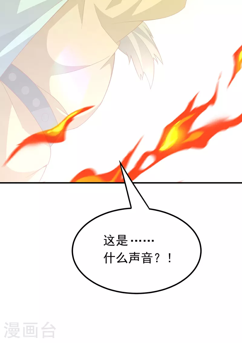 第326话 快跑！凰神复活了！25