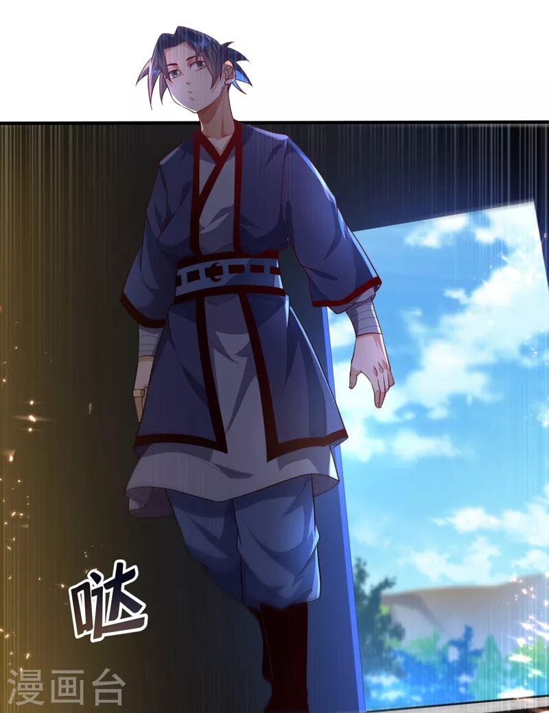 第87话 尝试突破大武师！29