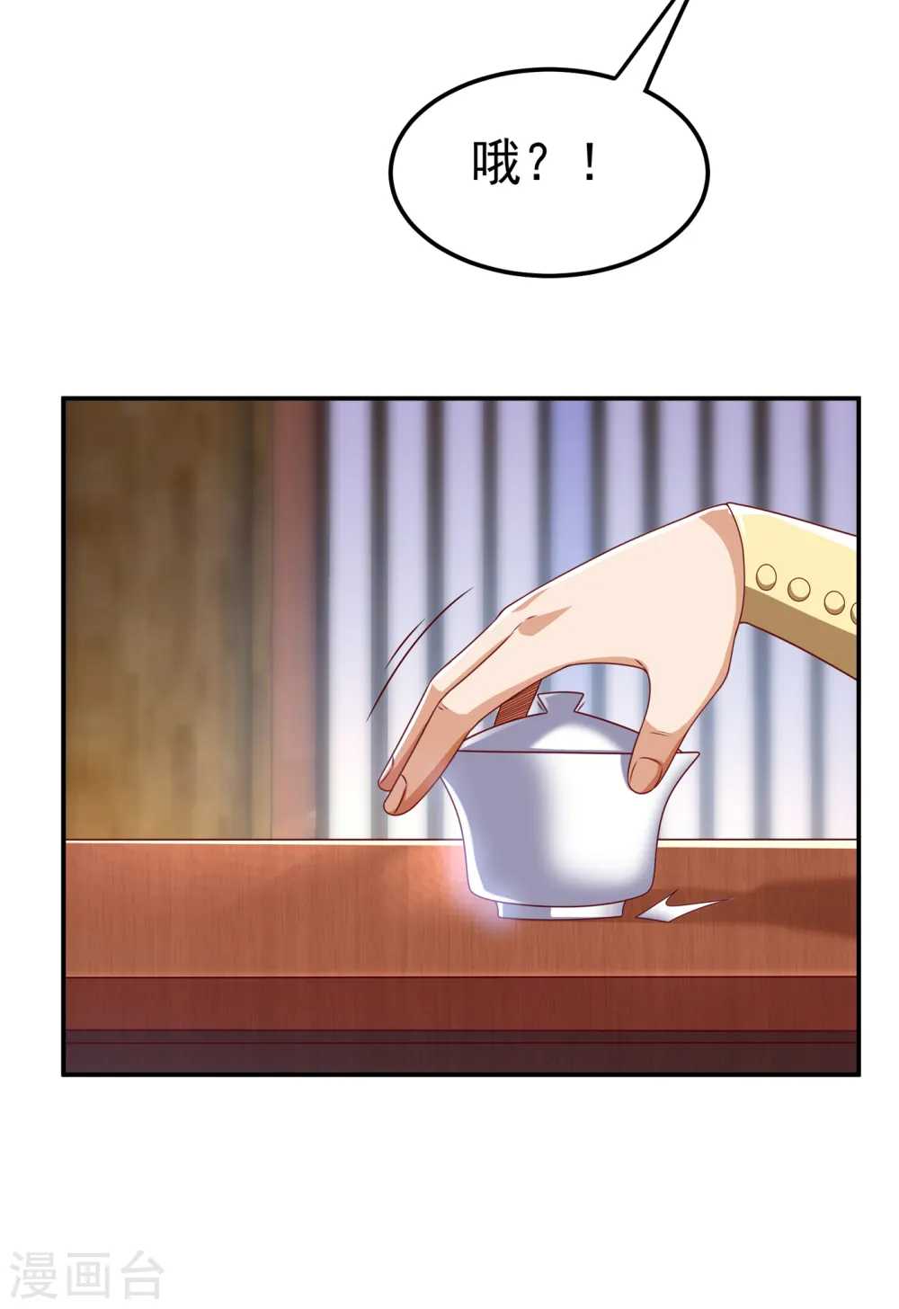 第172话 毒气收回去了？！14