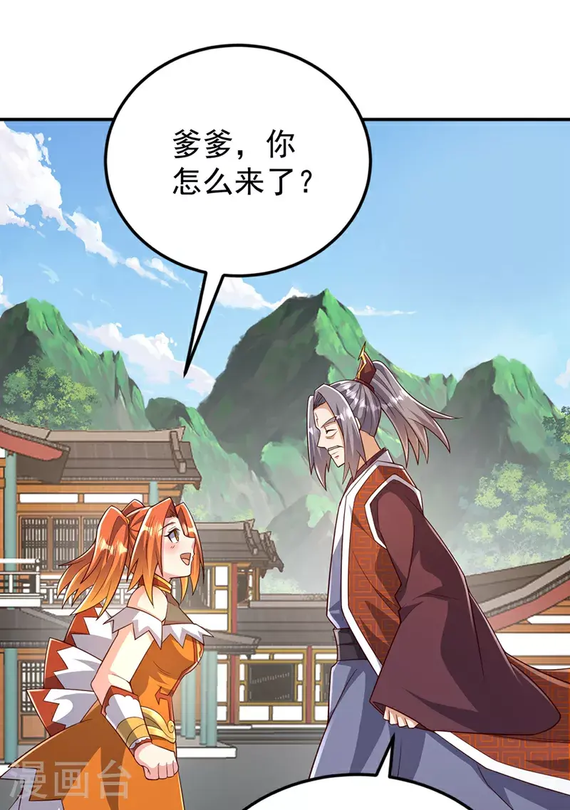 第410话 对你的考验！2