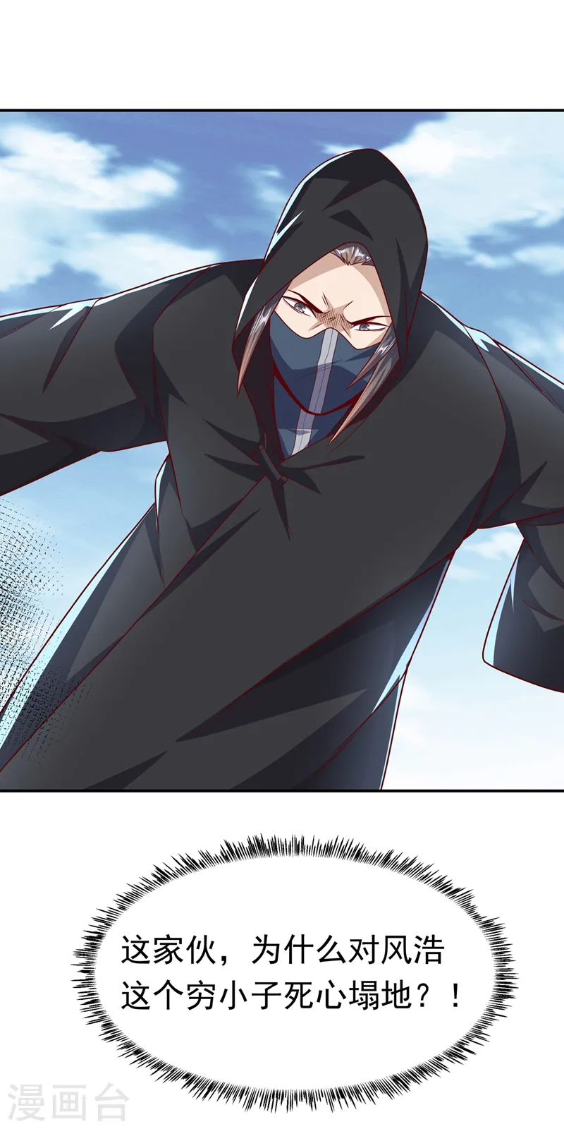 第187话 一个都不放过！29
