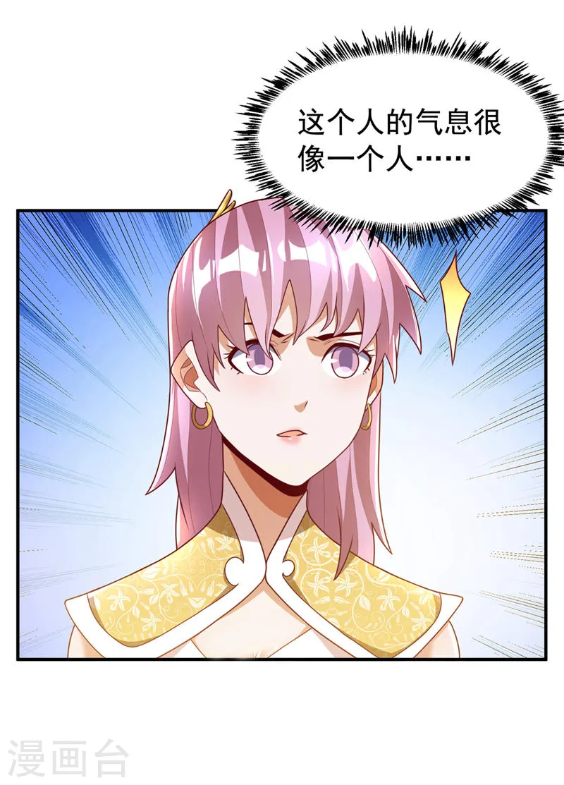 第241话 冠心病？难不倒我！31