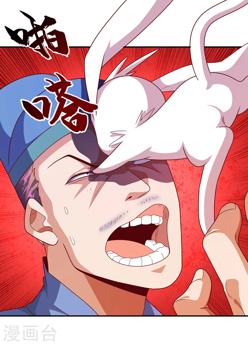 第224话 我得赶紧逃走！13