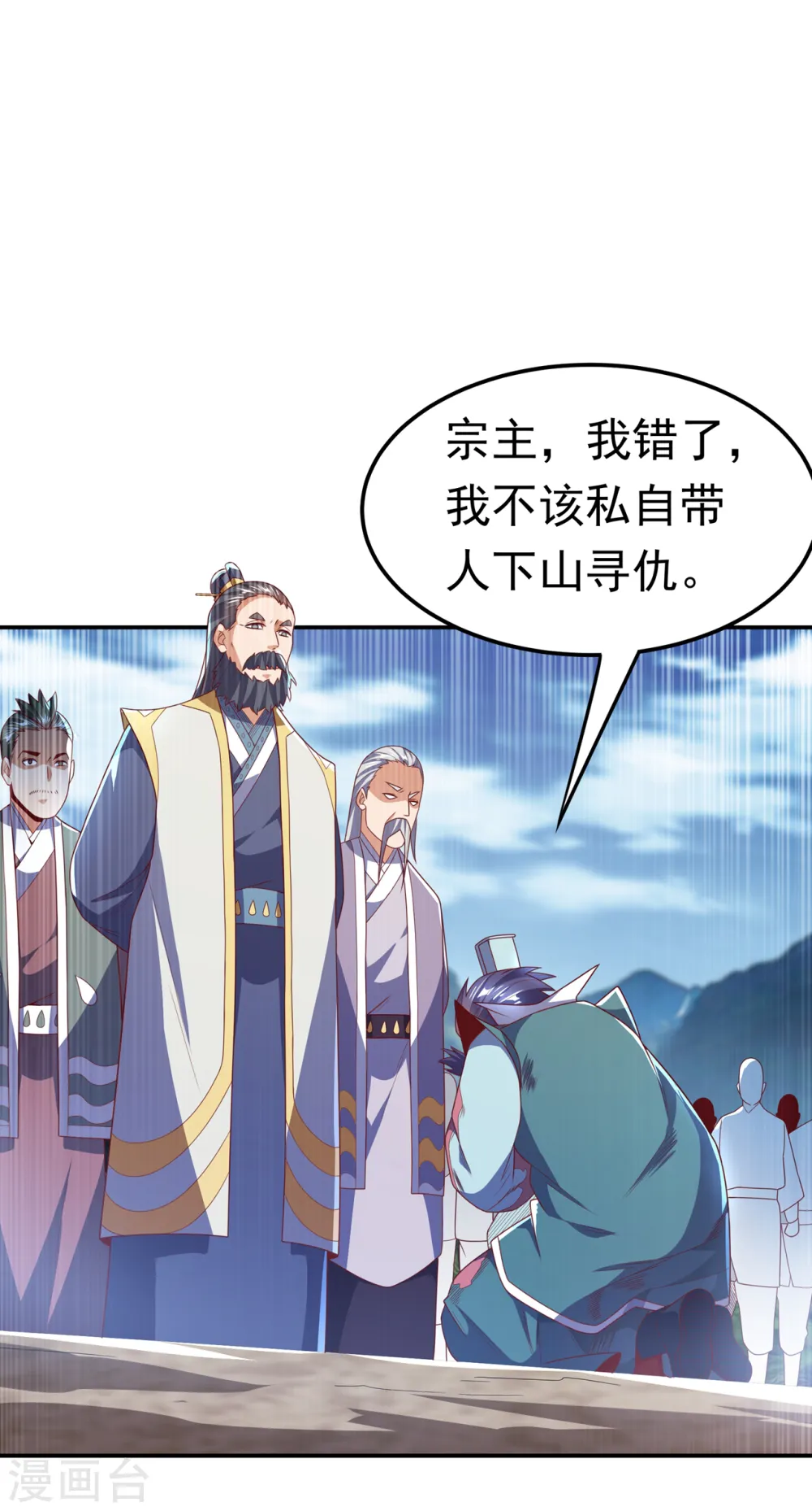 第206话 生命禁地！我来了！1