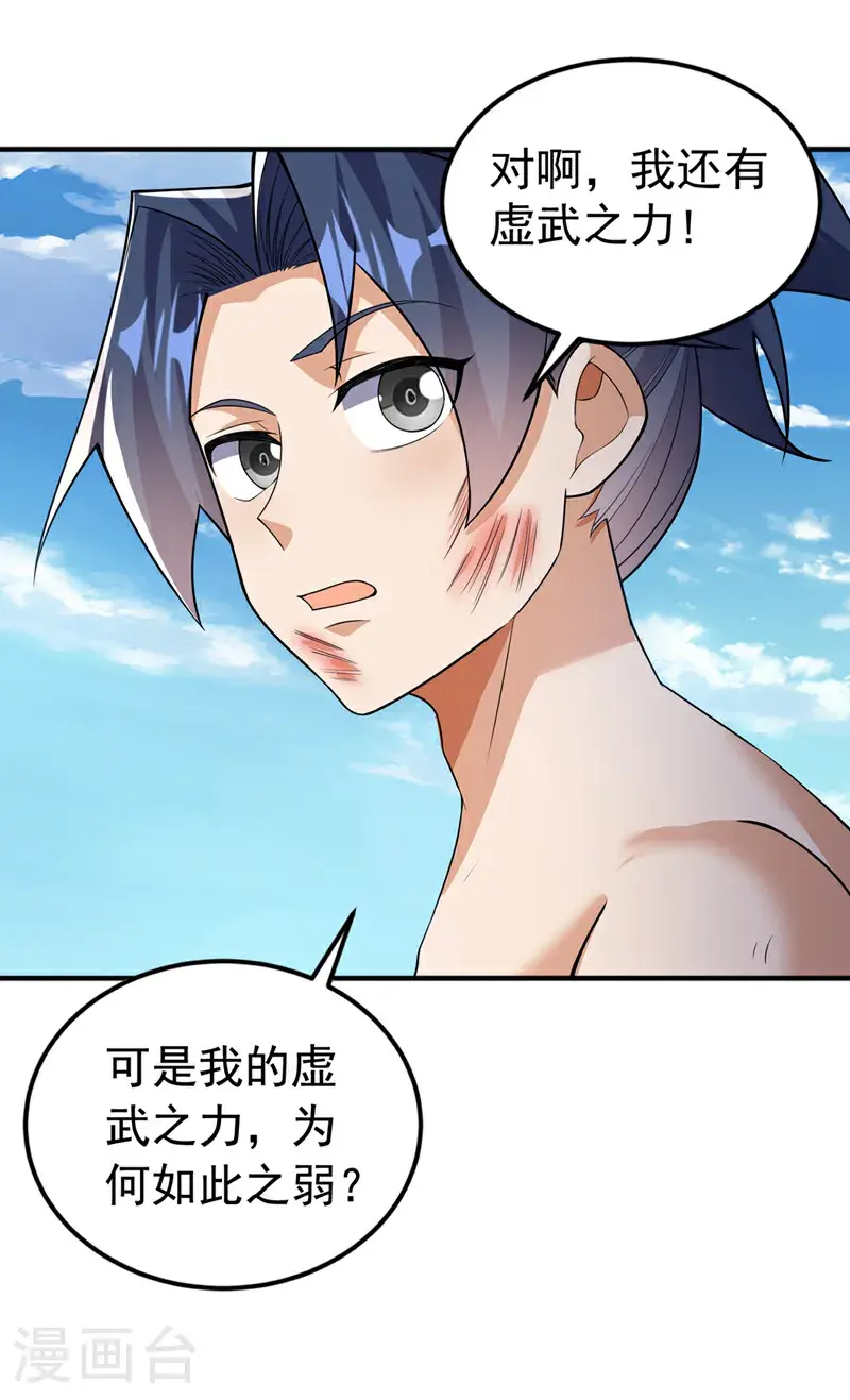 第419话 金色的血液35