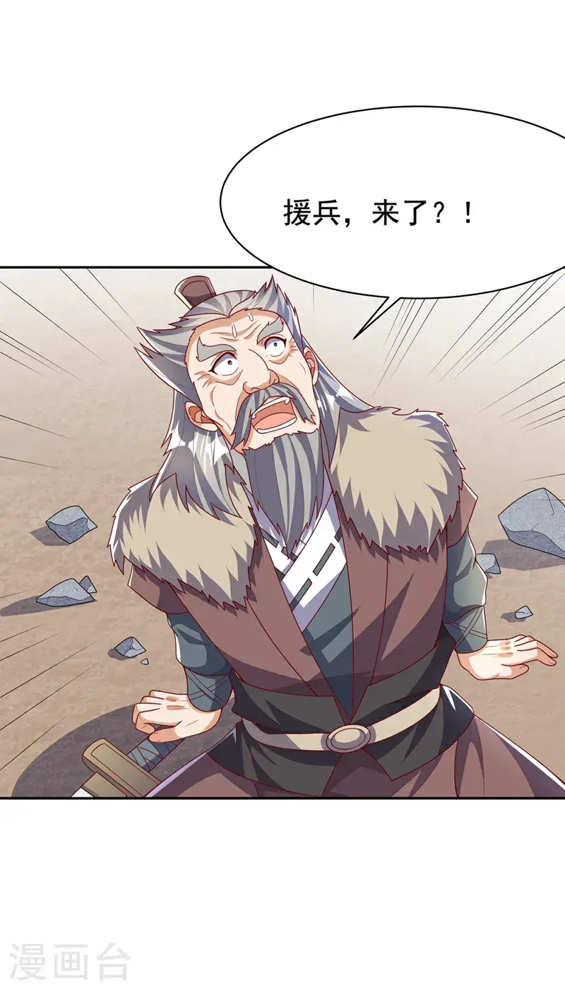 第444话 天神降临！19